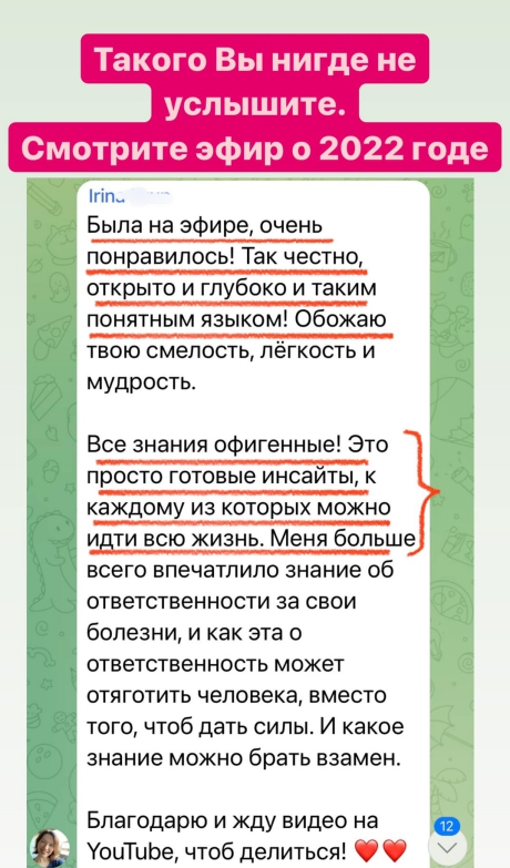 Светлана Тишкова, психолог, poznay.by, помощь, познай себя, развитие, саморазвитие