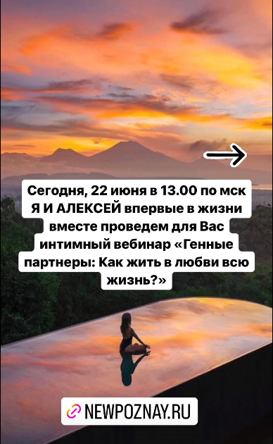 Светлана Тишкова, психолог, poznay.by, помощь, познай себя, развитие, саморазвитие